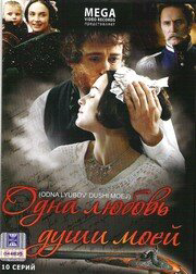 Постер сериала